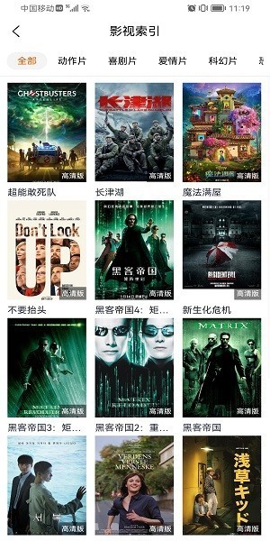 tvapp°v1.1.3