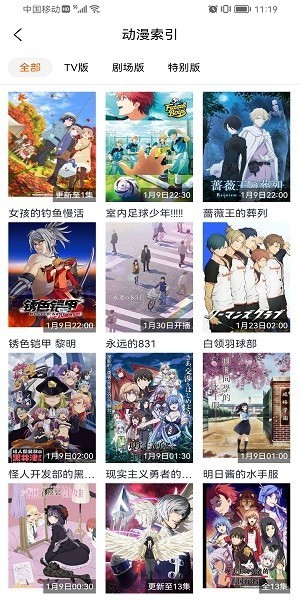 tvapp°v1.1.3