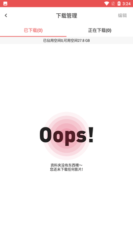 lutube¹ٷv1.4.0