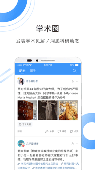 ȫѧ챨v4.0.2