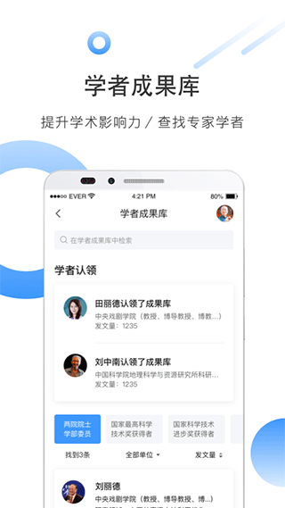 ȫѧ챨v4.0.2