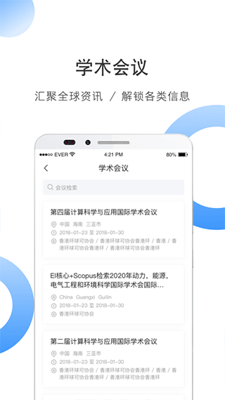 ȫѧ챨v4.0.2
