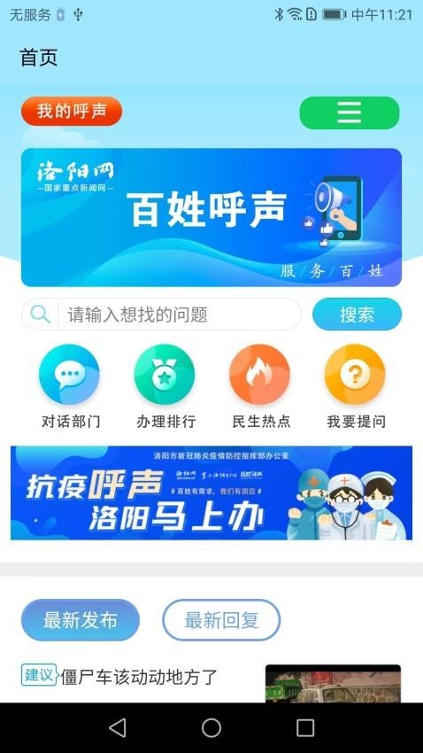 պv2.0.0