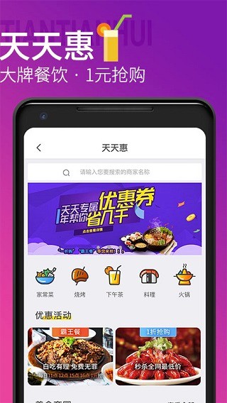 ൺ¹ٷv4.3.5
