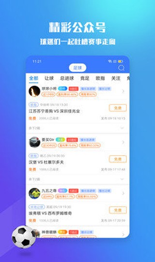599ȷv4.0.4