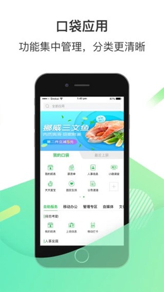 ڴʿAPPv5.0.6