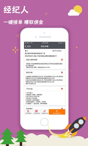 ҪƸappʿ׿v1.1.34