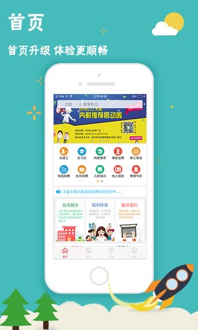 ҪƸappʿ׿v1.1.34