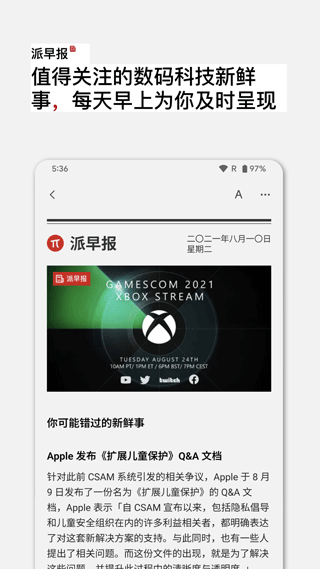 籨appv2.31.7