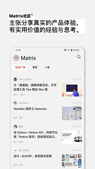 籨appv2.31.7