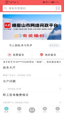 ¶üappٷ°ذװv5.9.36