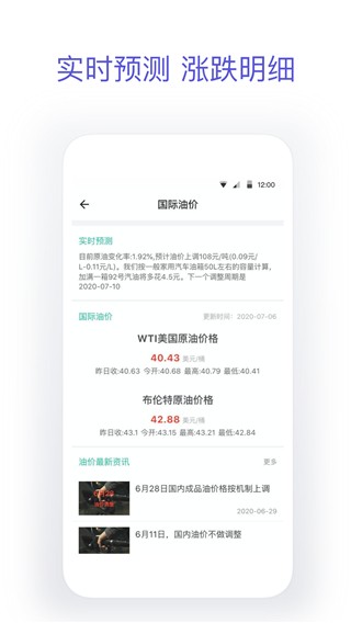 ͼ۲ѯappv2.8.0
