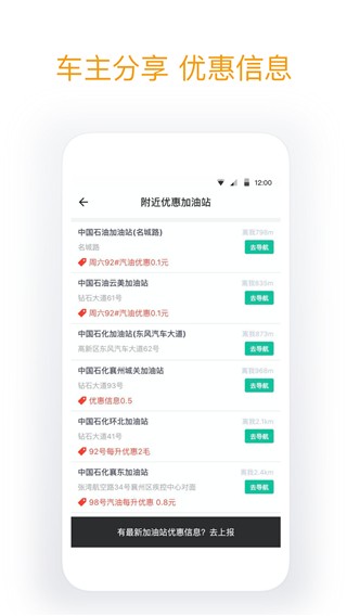 ͼ۲ѯappv2.8.0
