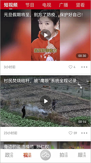 ϺɽѶappv3.1.3