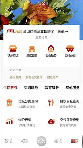 ϺɽѶappv3.1.3