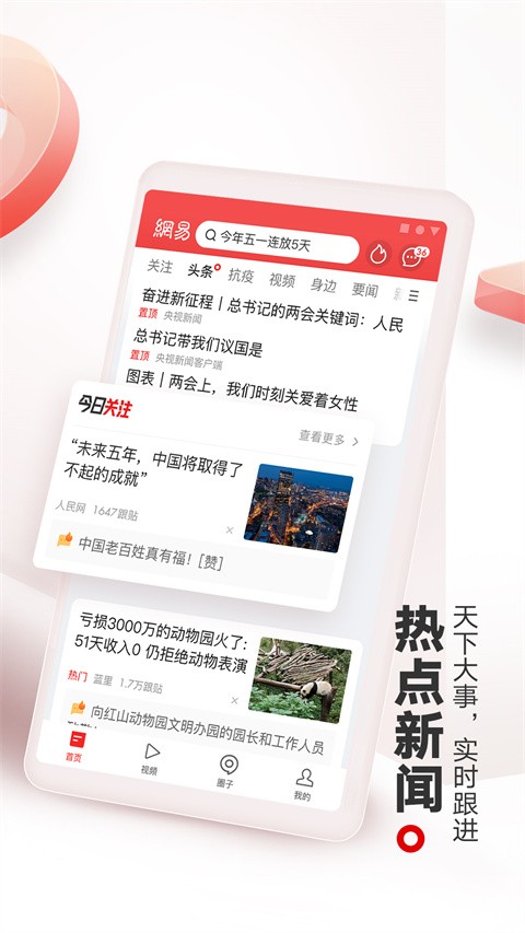 Źٷappv112.6