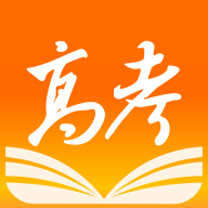 掌上高考填报志愿appv3.9.0