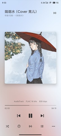 appv10.8.0