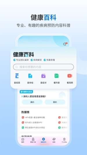 Լapp׿ٷv4.9.7