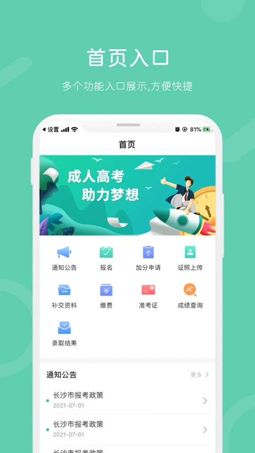רapp°v1.2.05