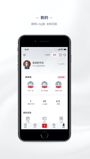 LING Club¹ٷV8.2.7