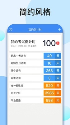 2025ڵʱʱֻ°v1.6.6