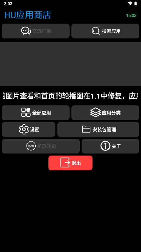 HUӦ̵갲׿ֱv0.24999