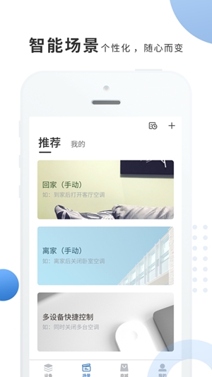¿˹A+¹ٷv6.6.1