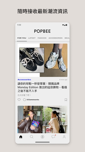 POPBEE¹ٷv5.0.5
