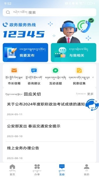 ǻɽapp°v1.0.0