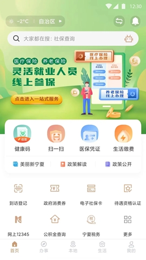 ҵappٷv2.1.3.0