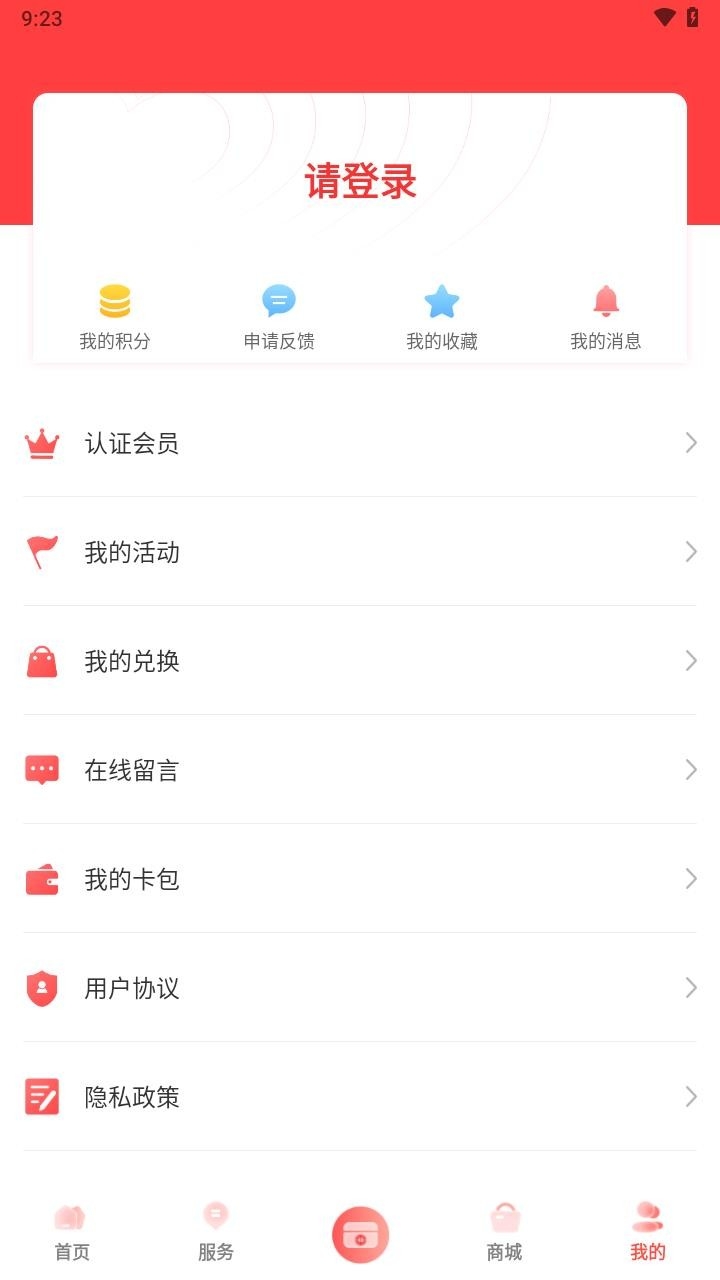 APP¿ͻv1.0.58