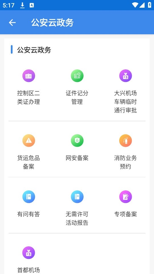 ŹAPPֻv4.3.4