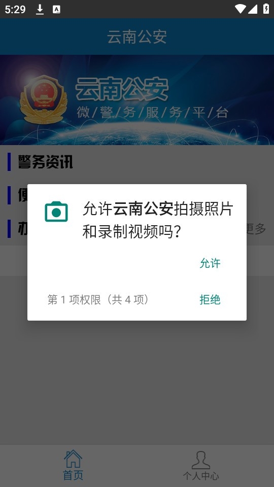 Ϲappֻͻv1.0.4