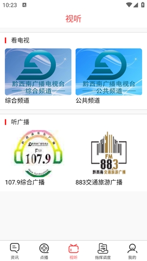 ǭϹapp׿v2.0.9