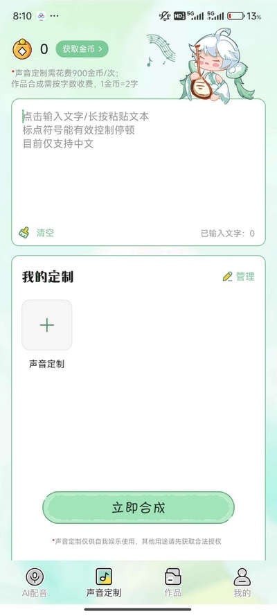 ܷܷappѰv1.2.4