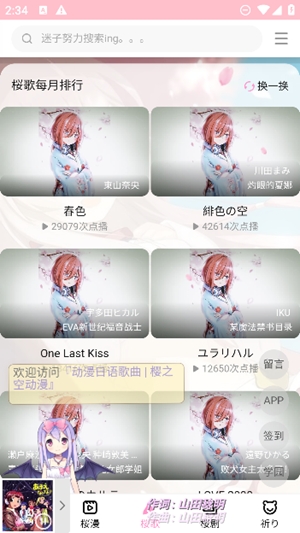 ӣ֮նappֻv6.0.3