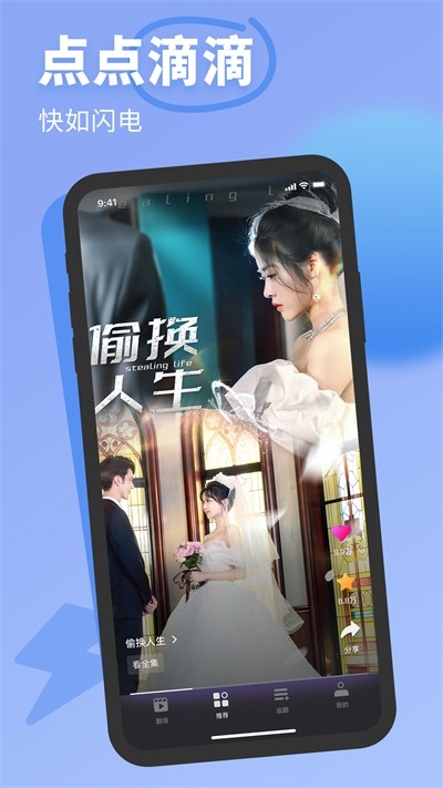 ߹̾app׿Ѱv1.12.00