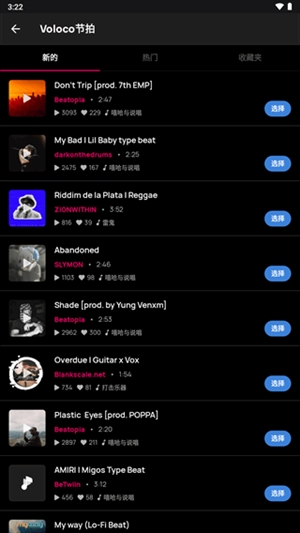 Voloco°׿v9.0.1