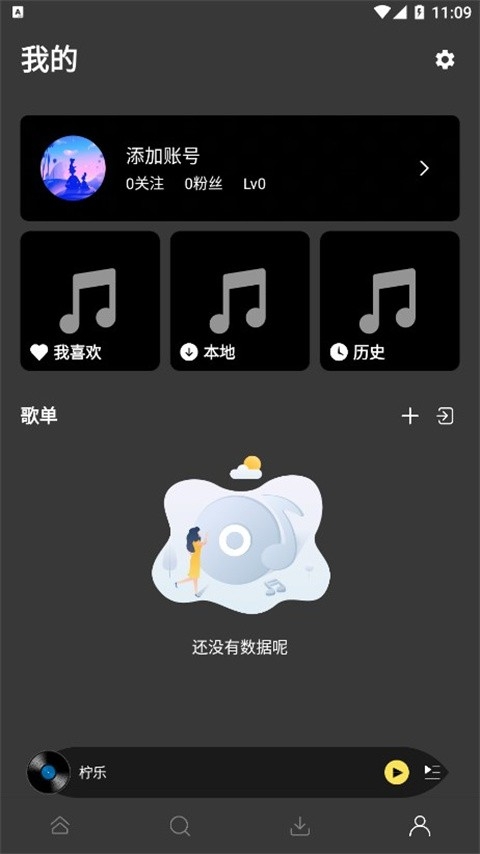app°汾v1.3.8