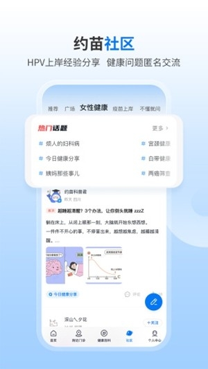 Լapp׿ٷv4.9.7