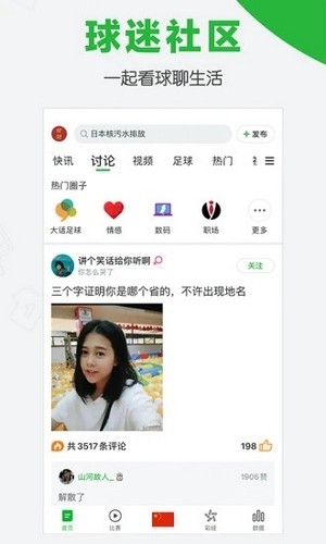 °ٷAPPv8.1.9
