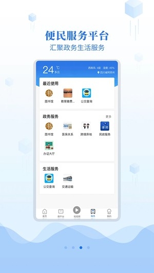 ӵİ¹ٷv2.3.0