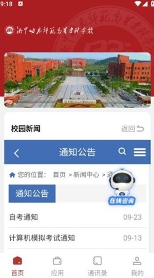 רappֻv3.2.0