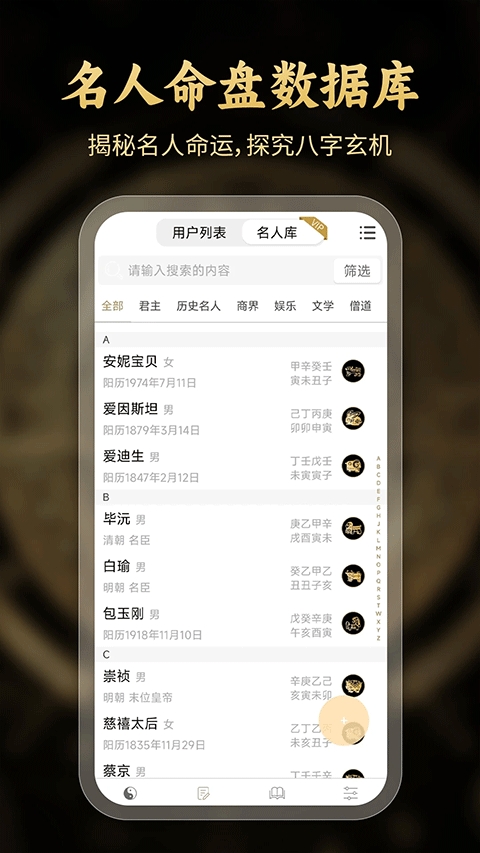 appv2.4.5