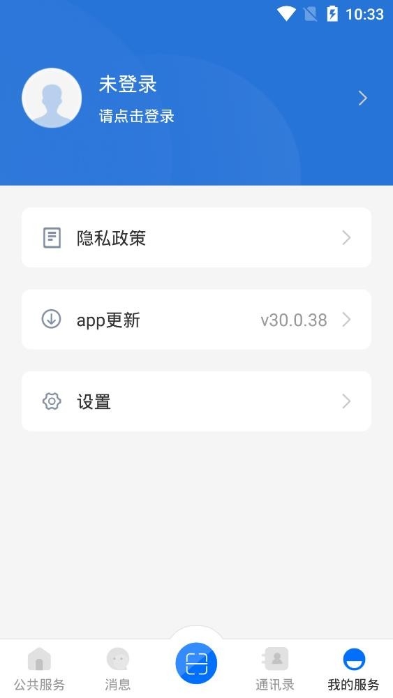 Ͻư׿ֻv30.0.47