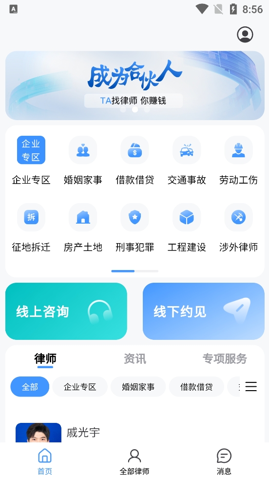 ·APPٷ°v1.0.5