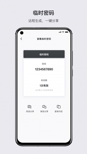 ŵapp°v2.2.2