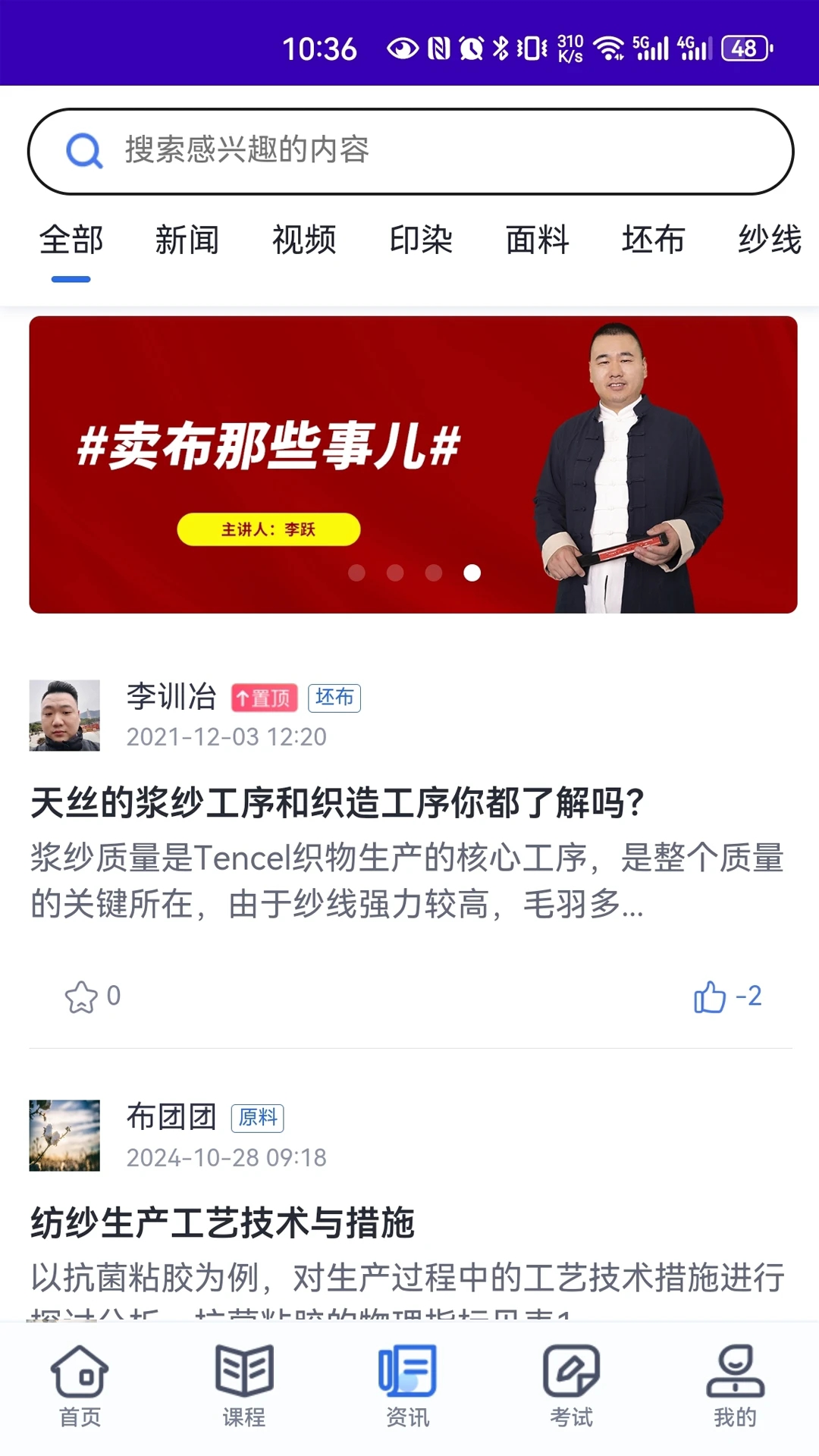 ҫ֯appֻv1.7.2.1