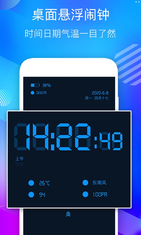 ʱapp°v4.8